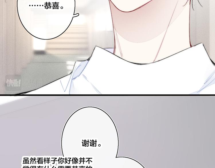 第22话 差别对待8