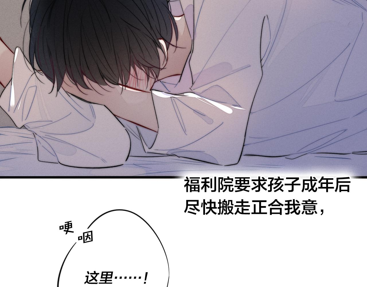 第57话 永久标记65