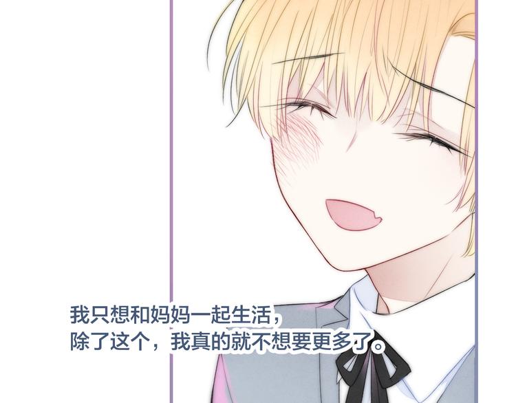 第11话 对峙33