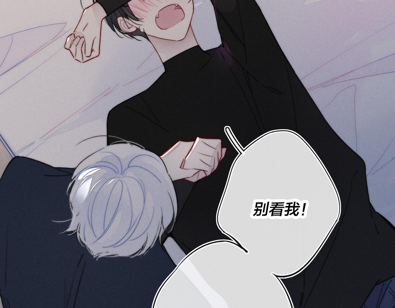 第38话 我可以吗？59