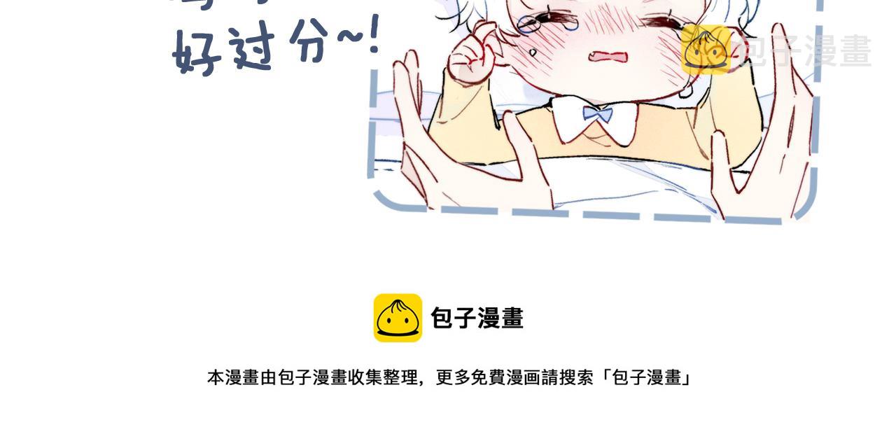 第38话 我可以吗？81