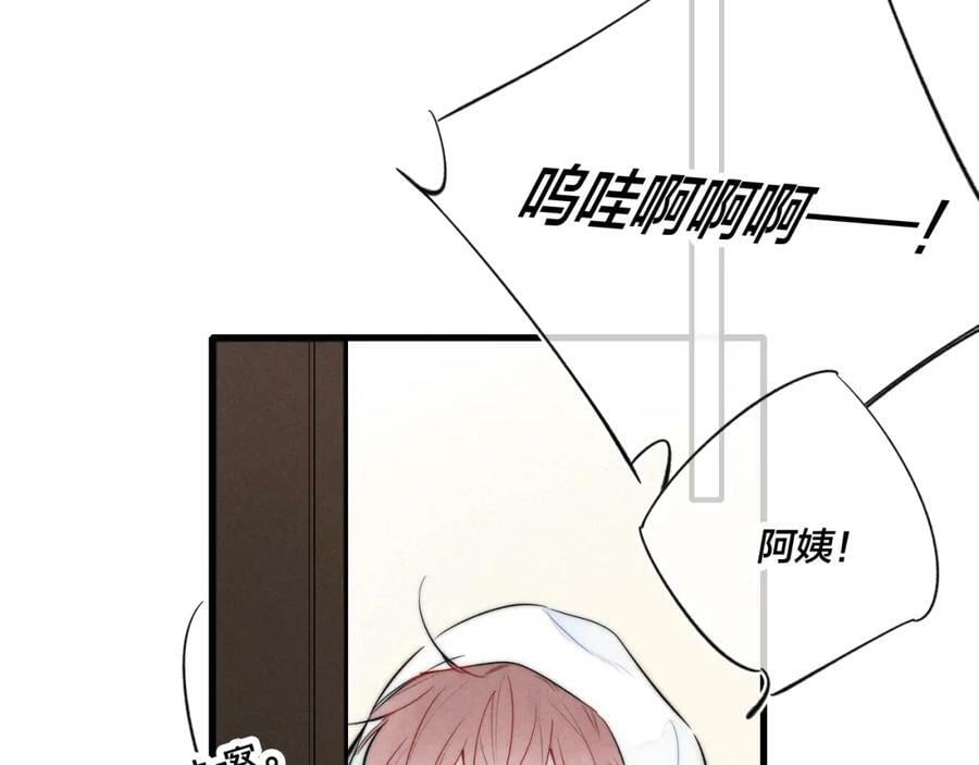 第94话 那个需要我的人13