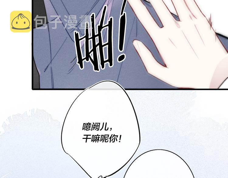 第18话 本能72