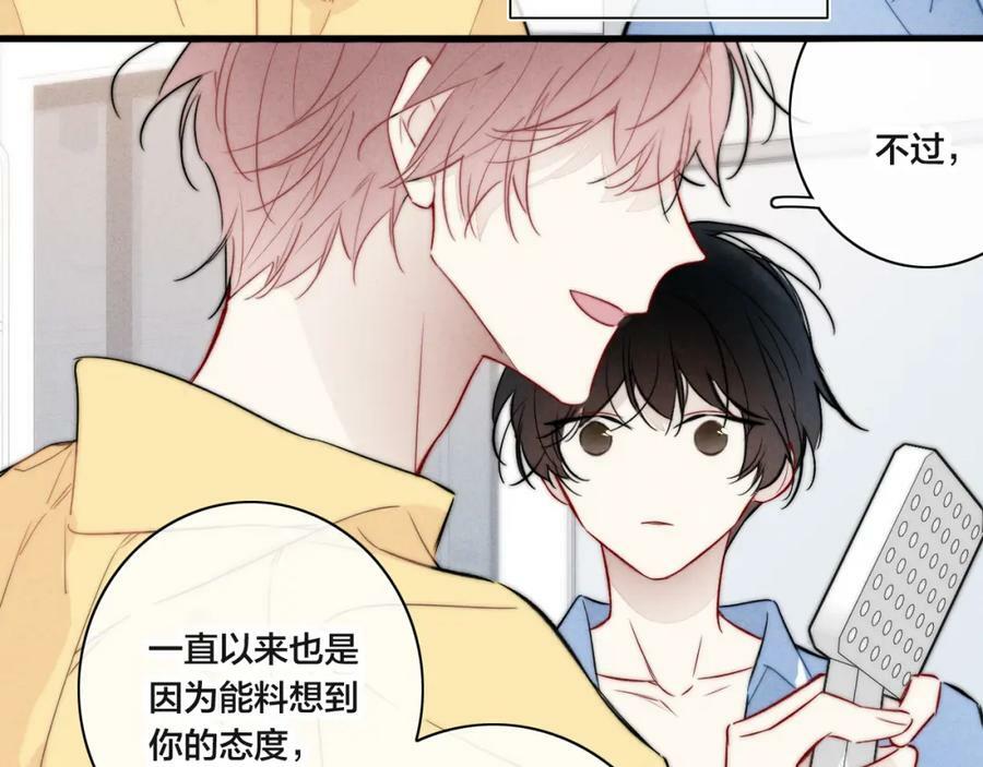 第92话 惩罚58