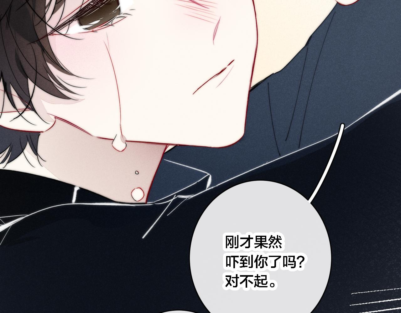 第83话 你为什么哭了？22