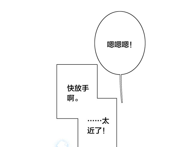 第1话 突然的心动57