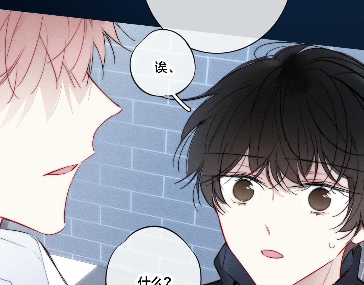 第82话 第一次见到这样的姚阙哥48