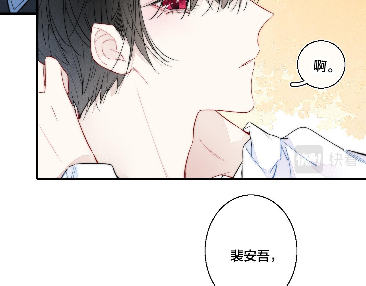 第40话 转变27