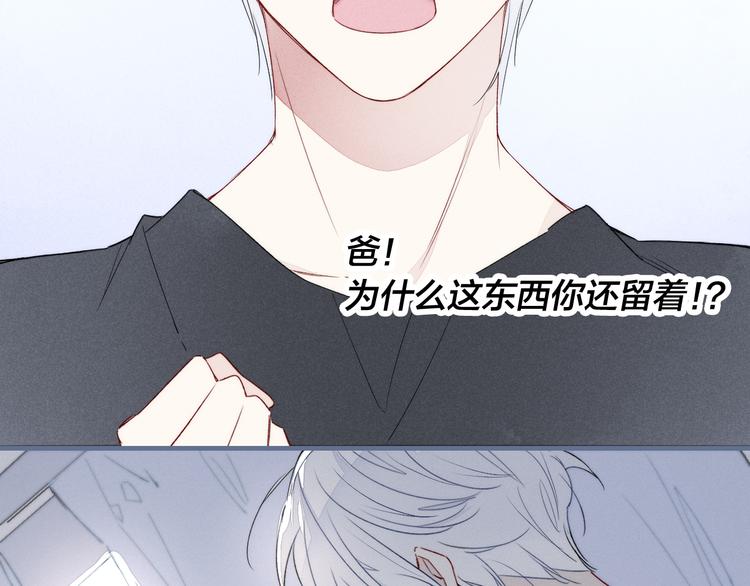第5话 秘密44