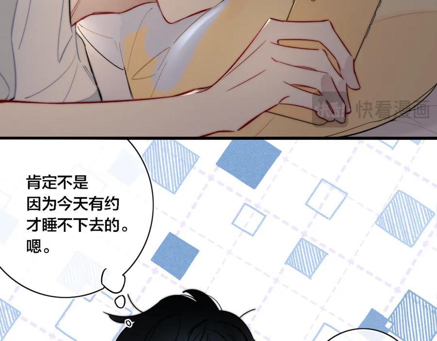 同一个世界的辞浅0713