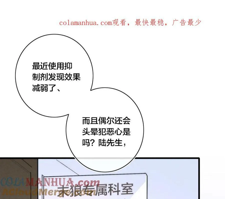 关于番外的通知2
