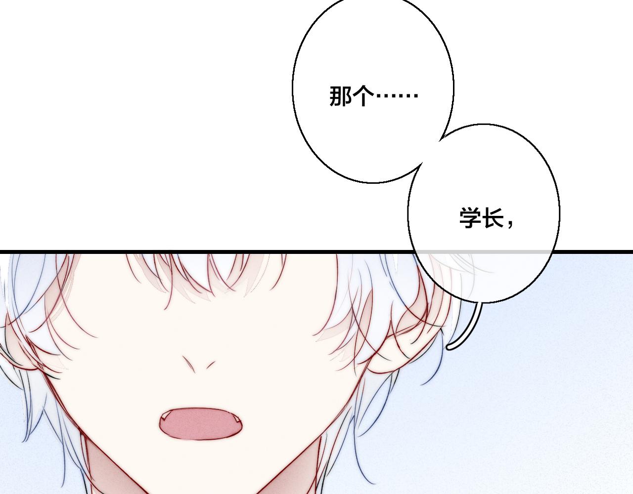 第52话 是否无动于衷？65