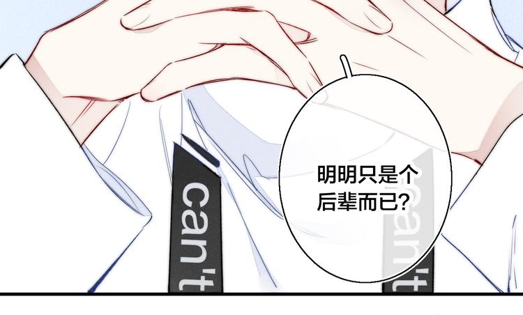 第18话 本能62