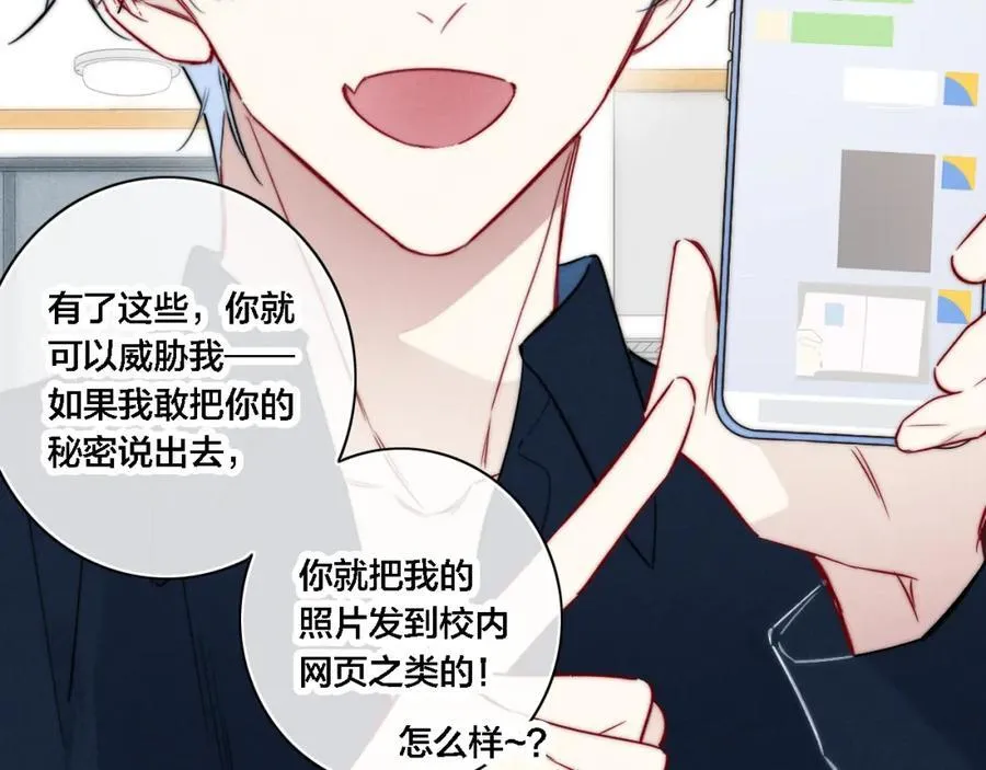 同一个世界的辞浅065