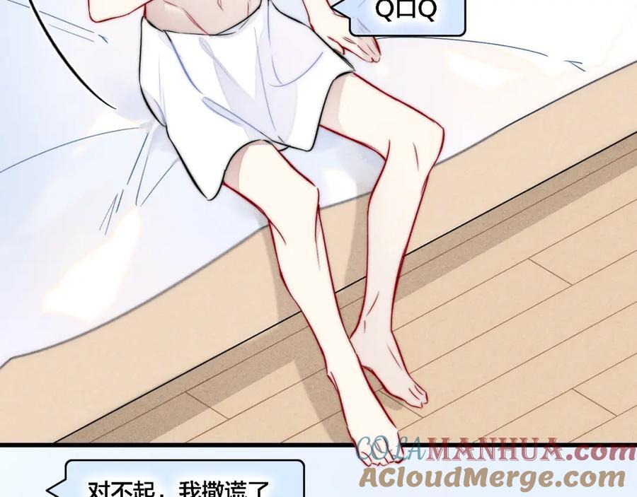 同一个世界的辞浅076