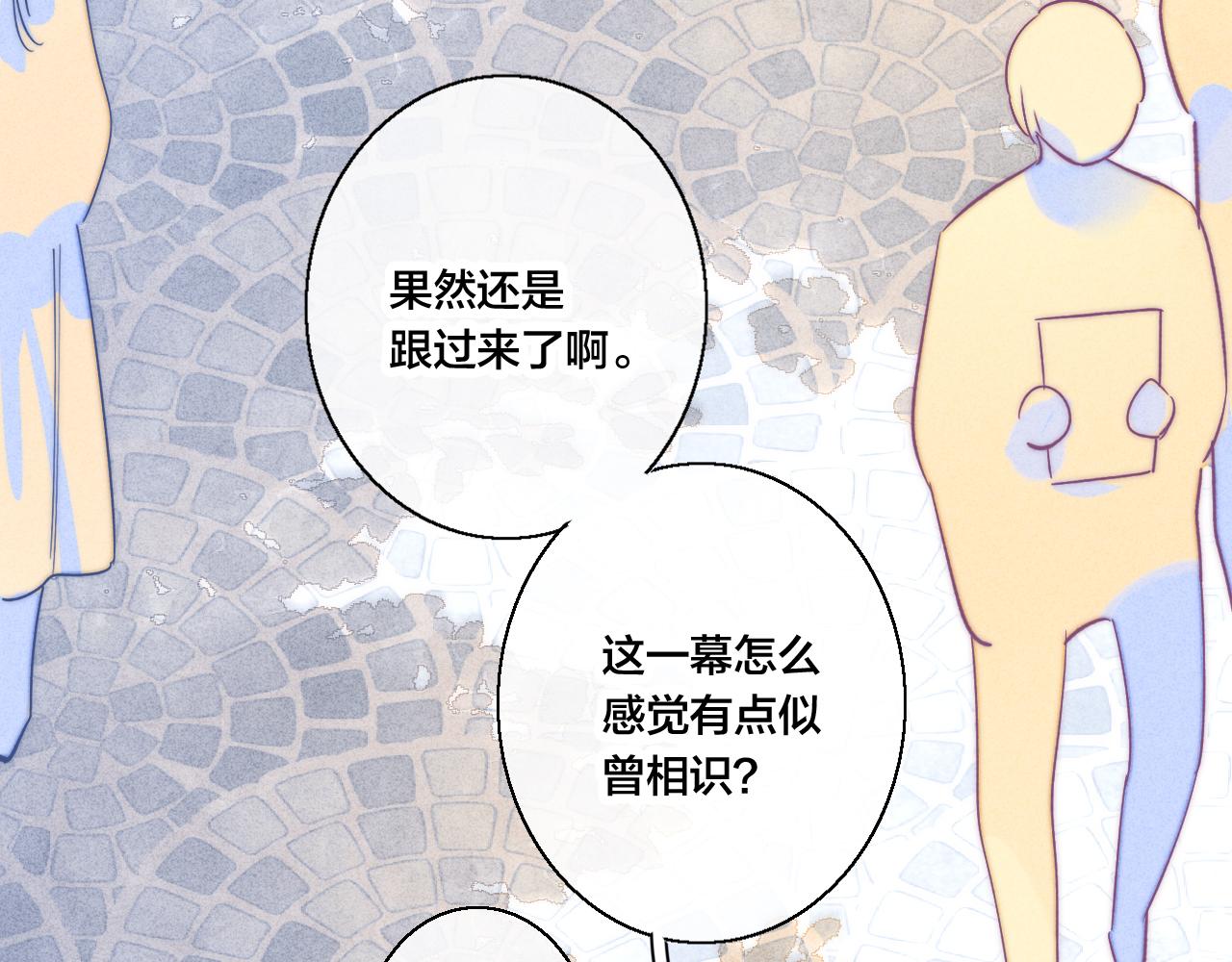 第53话 我说他很乖的吧？39