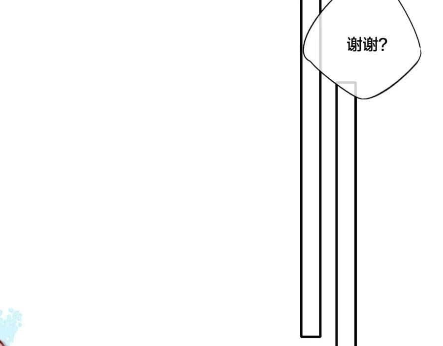 第94话 那个需要我的人65