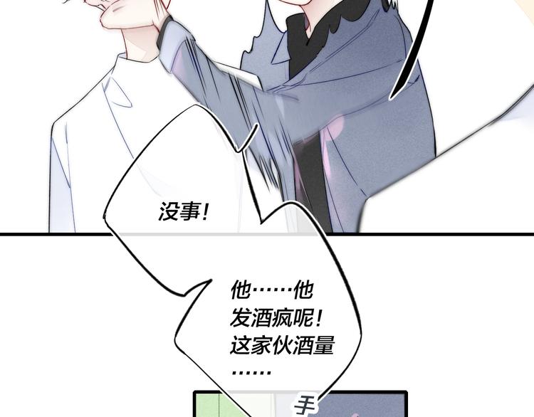 第18话 本能51
