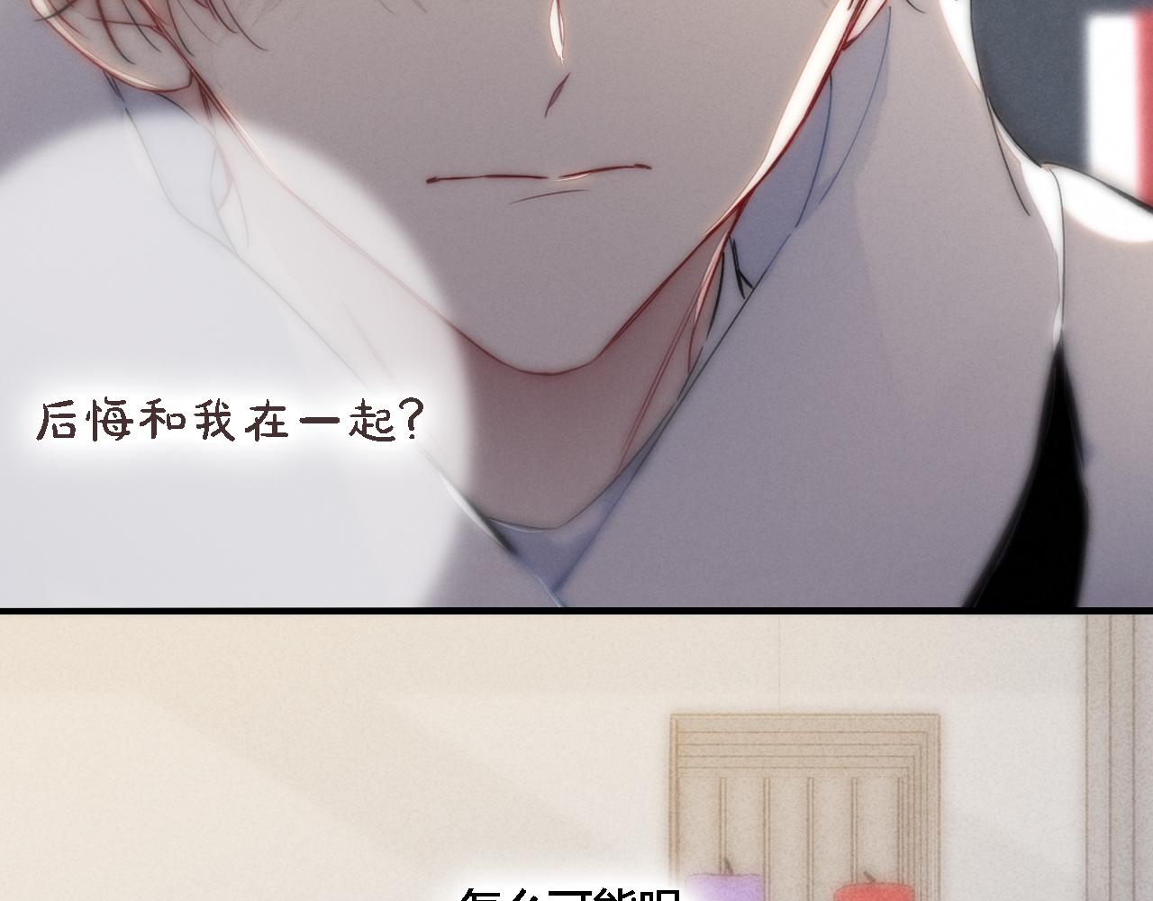 第83话 你为什么哭了？28