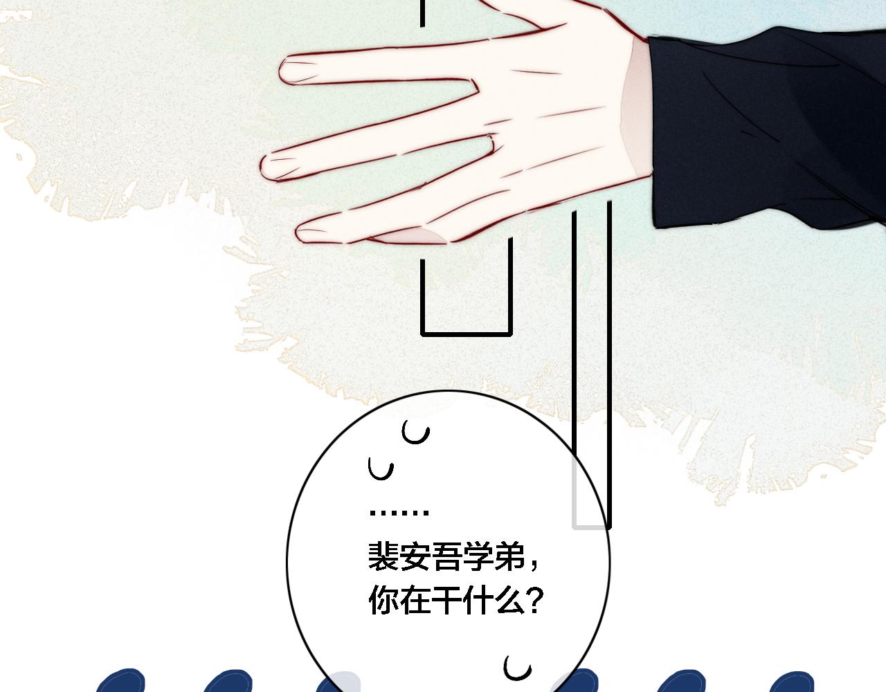 第84话 创造回忆41
