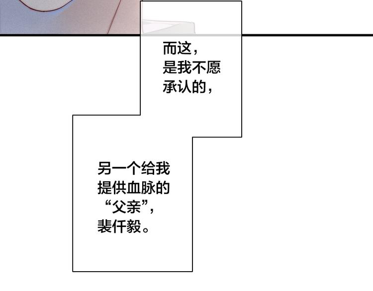 第1话 突然的心动122