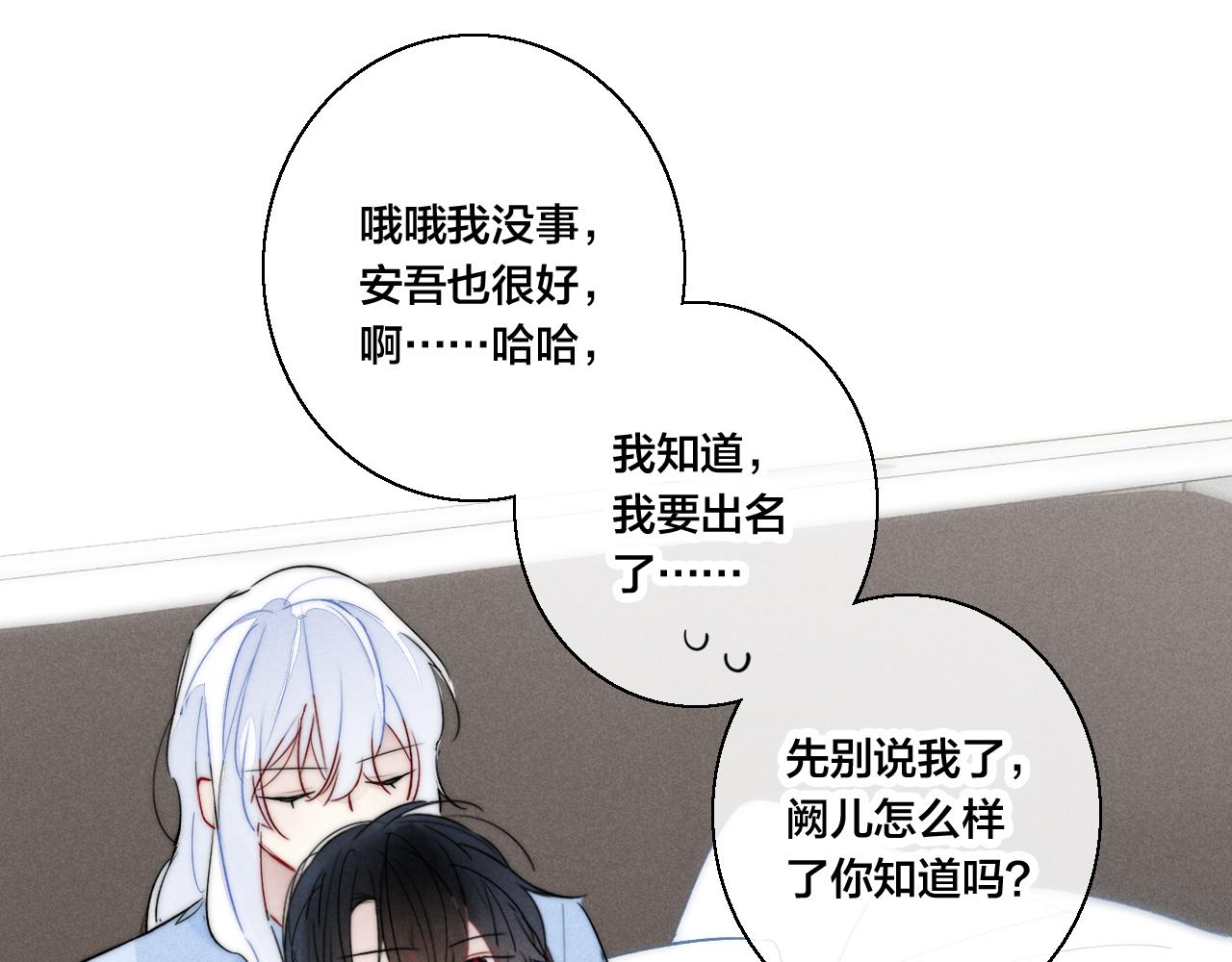 第64话 这时候你居然提别狼_!56