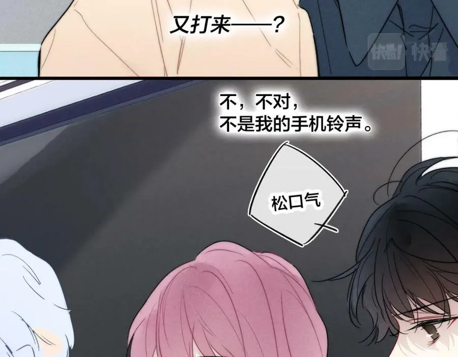 第89话 我知道这是错的13