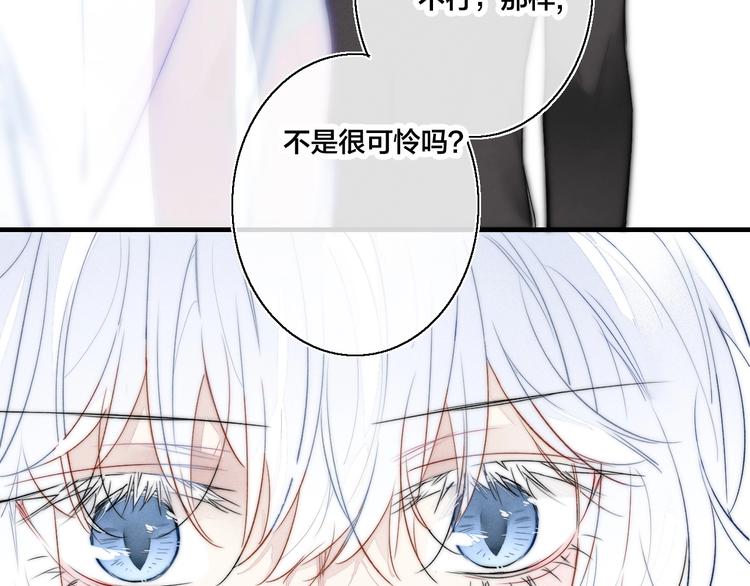 第14话 喊了一整话学长！58