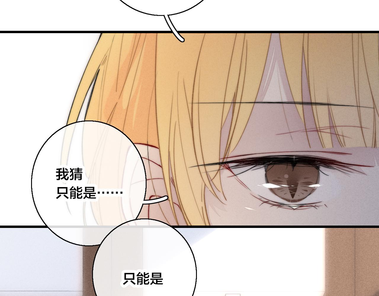 第67话 权力11