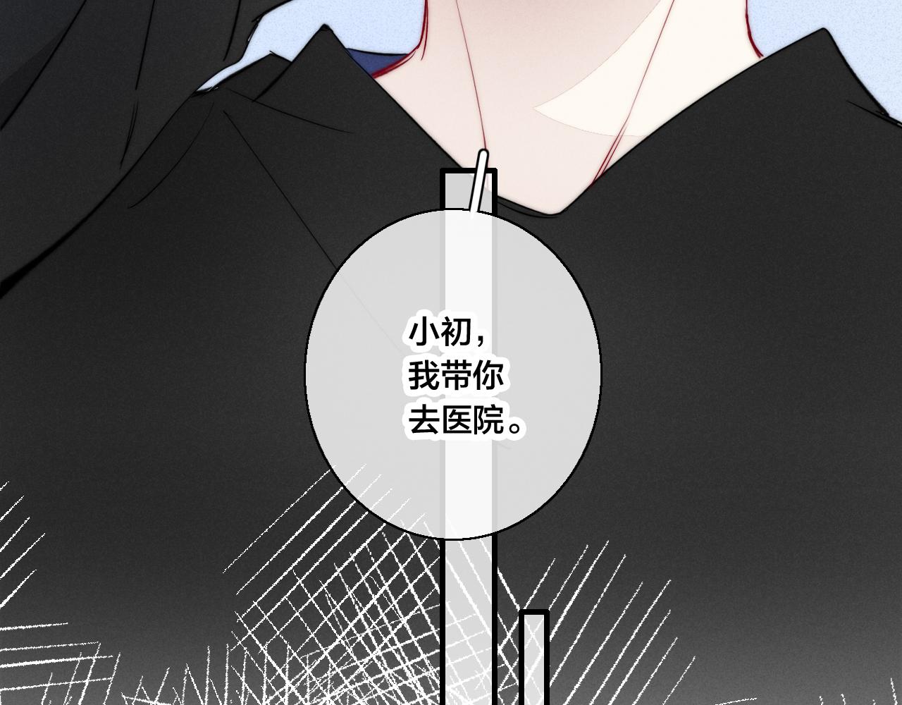 第58话 独一无二81