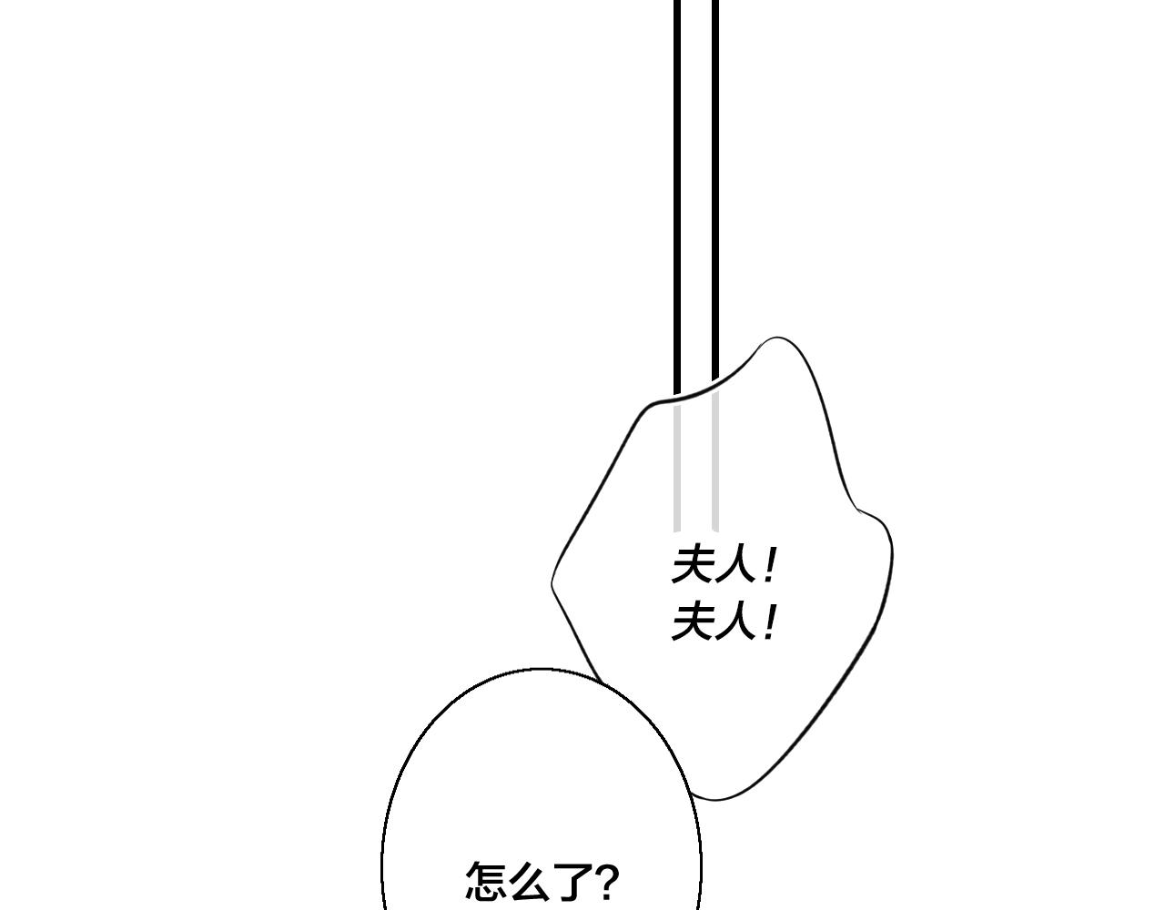 第34话 学长，你为什么会是？79