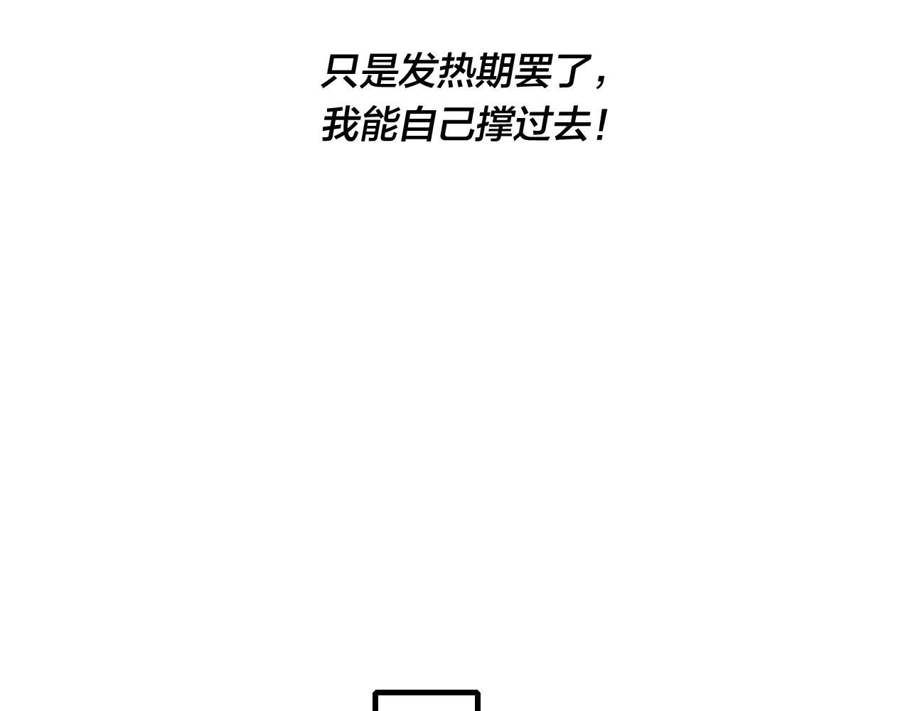 第37话 滚开44