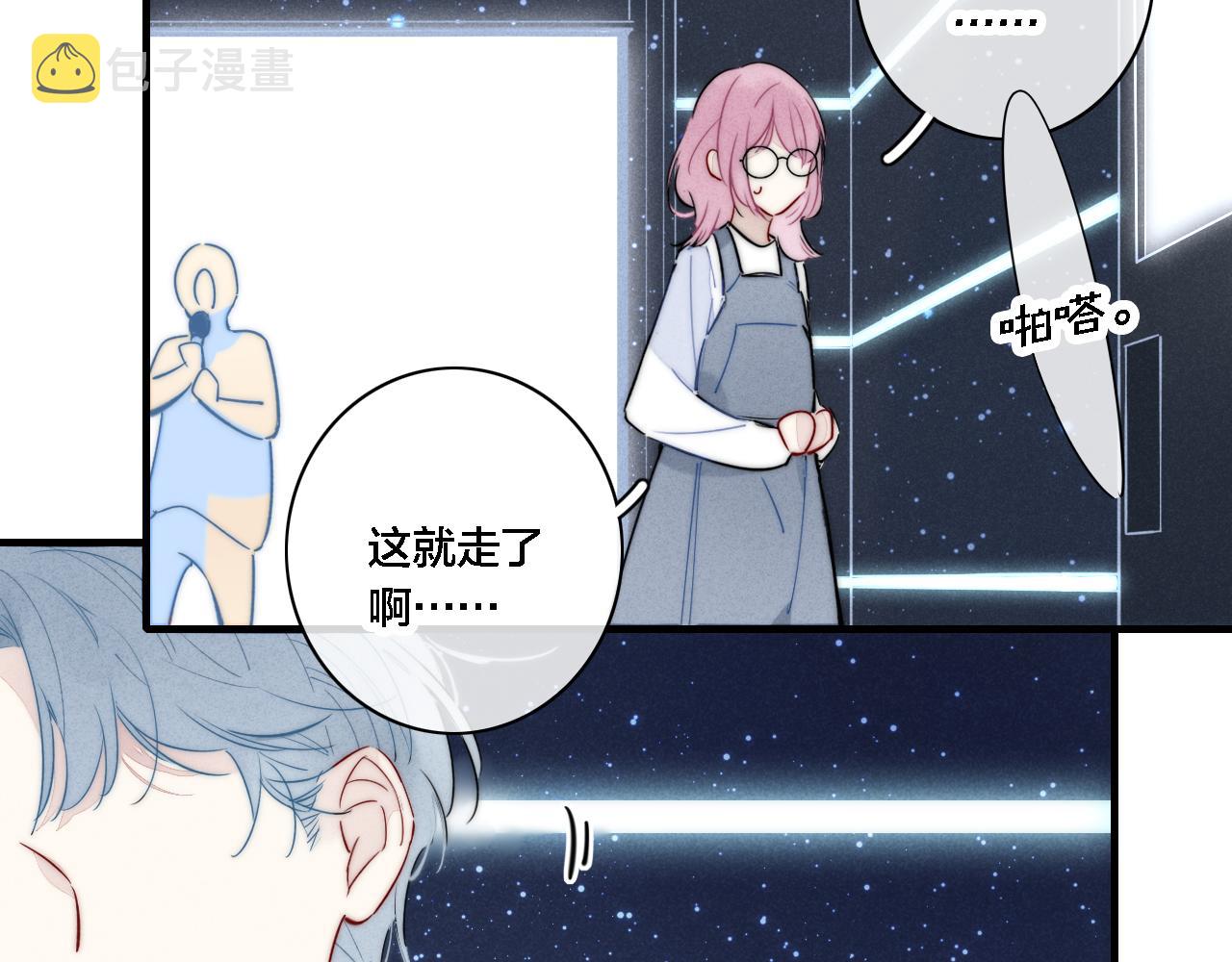 第81话 已经被永久标记52