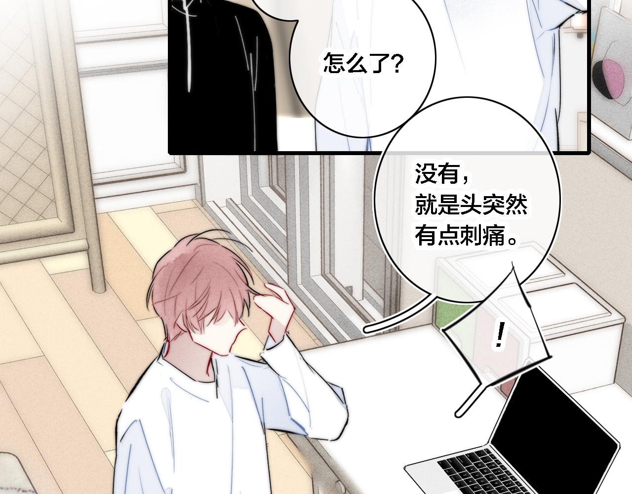 第83话 你为什么哭了？62