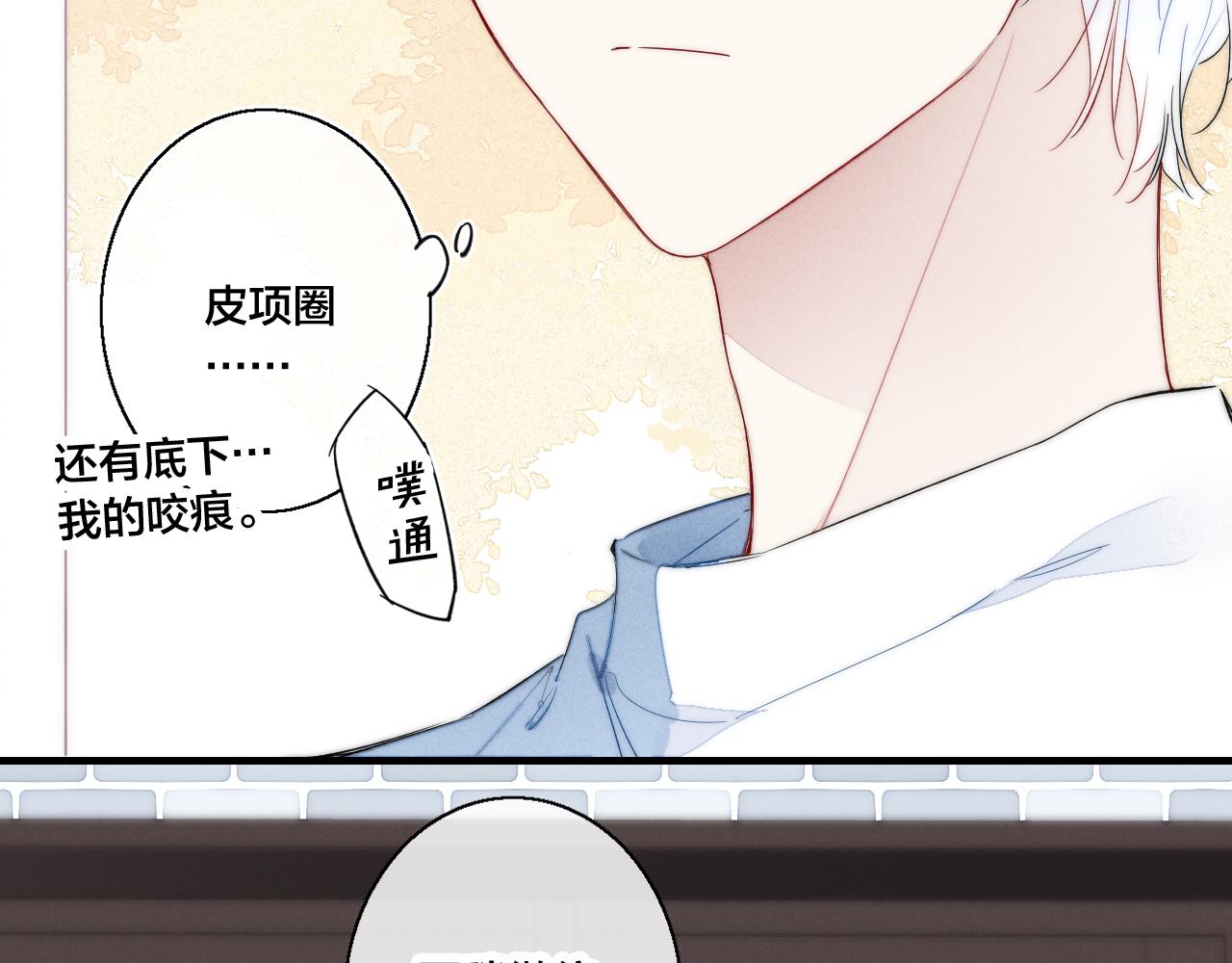 第40话 转变30
