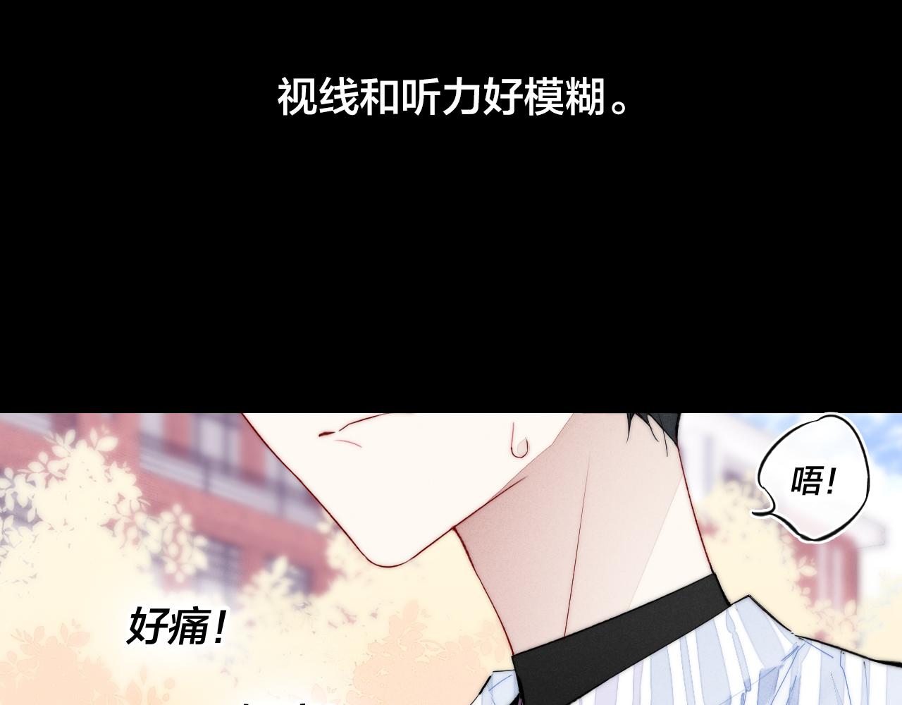 第34话 学长，你为什么会是？29