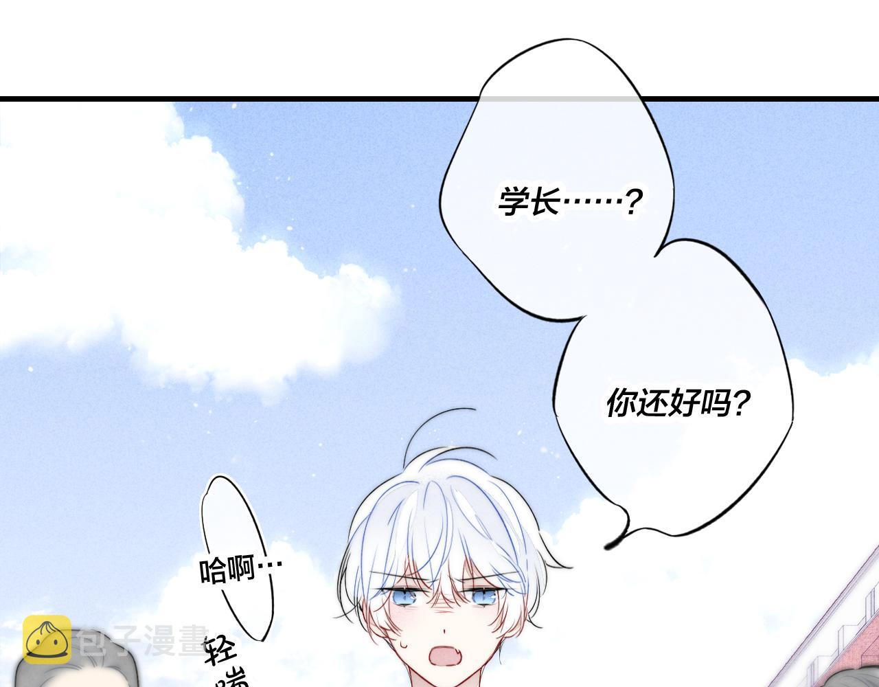 第34话 学长，你为什么会是？38
