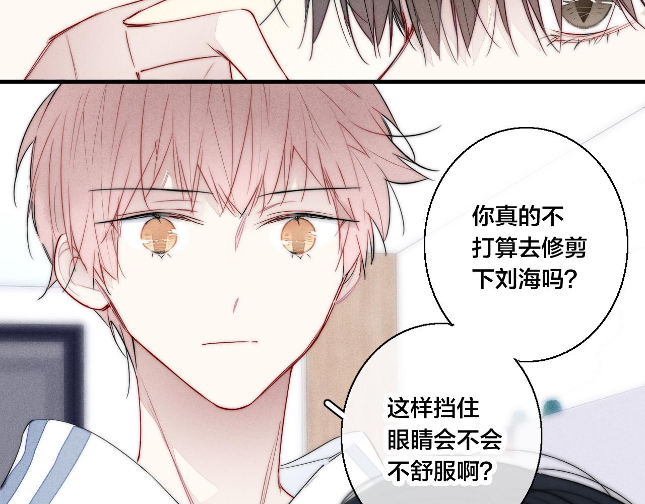 第57话 永久标记18