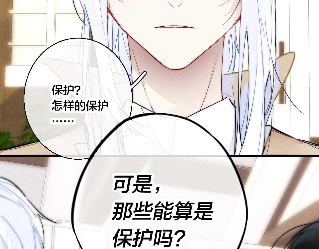 第67话 权力36