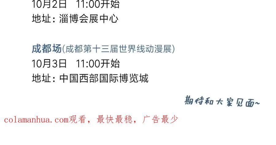 同一个世界的辞浅1067