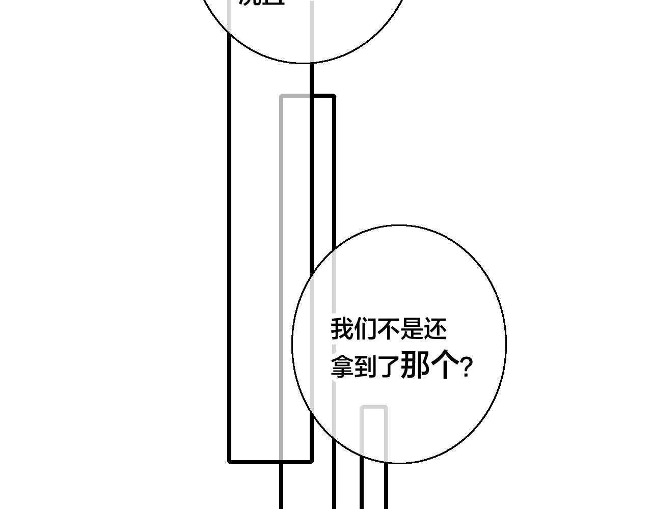 第61话 遇袭57