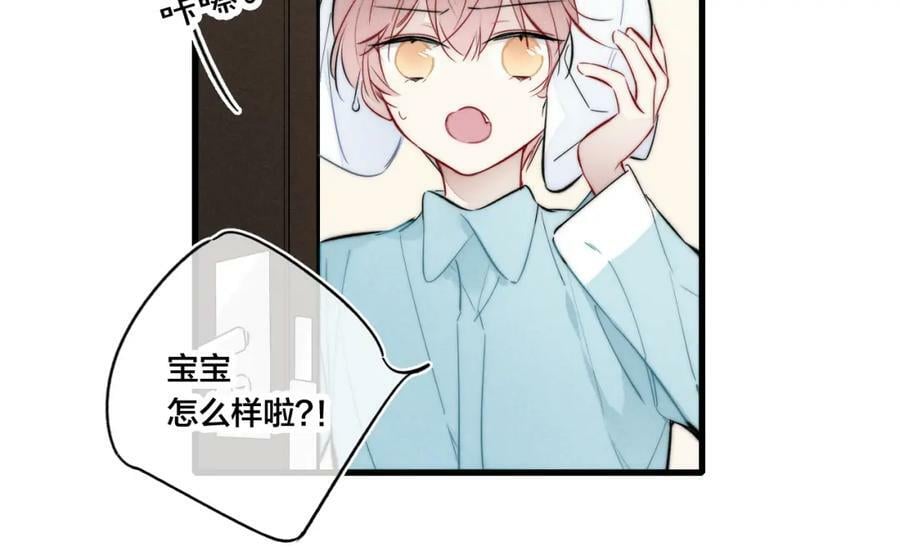 第94话 那个需要我的人14