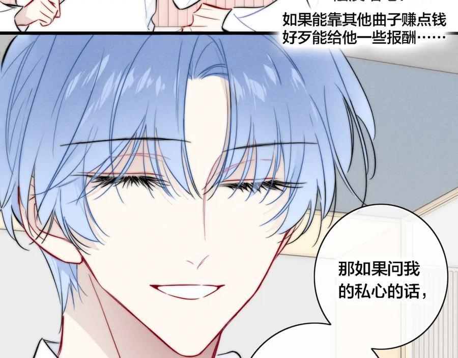 同一个世界的辞浅0823
