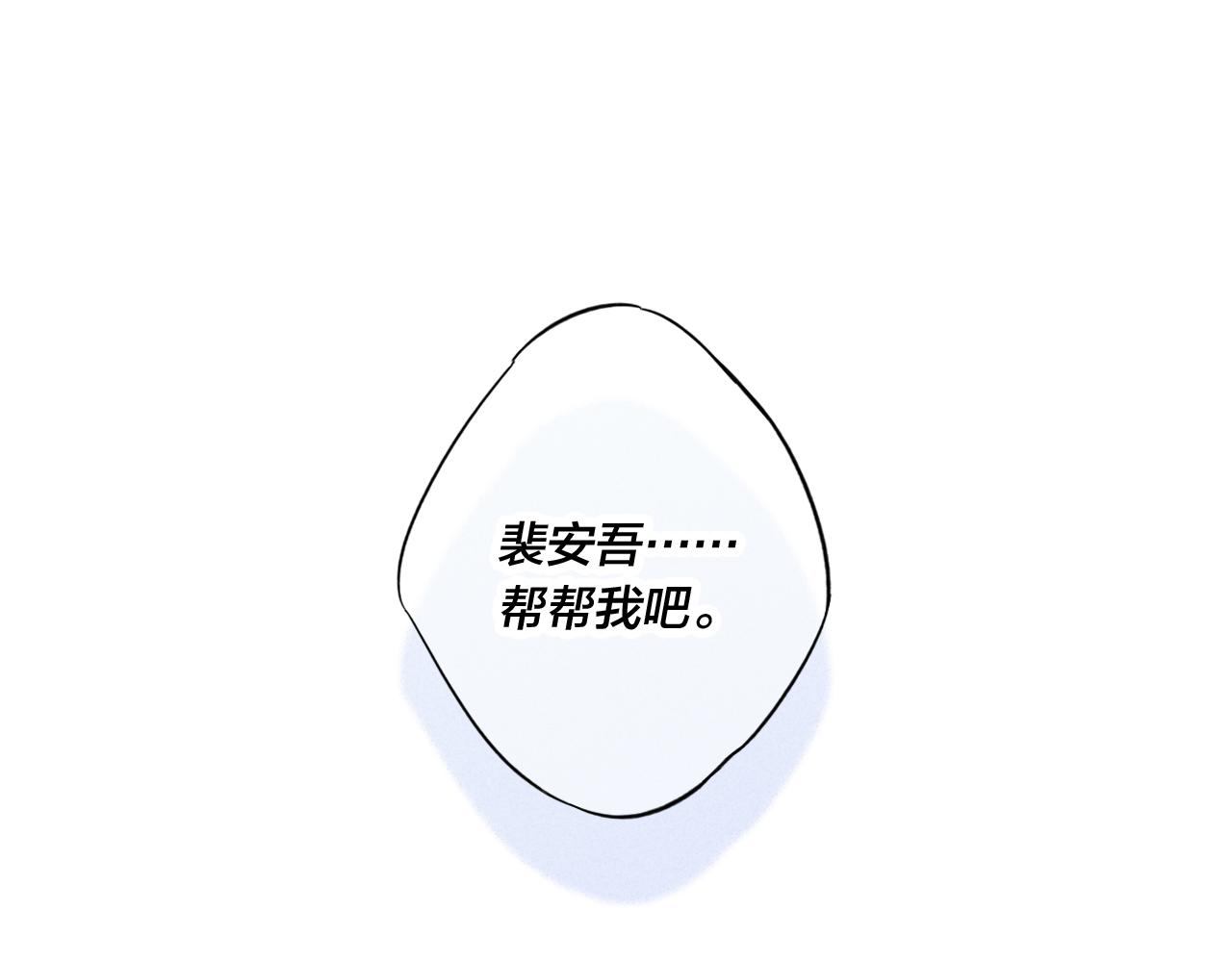 第39话 你是我的选择25