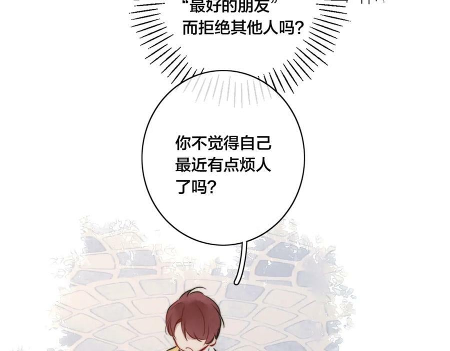 第94话 那个需要我的人32