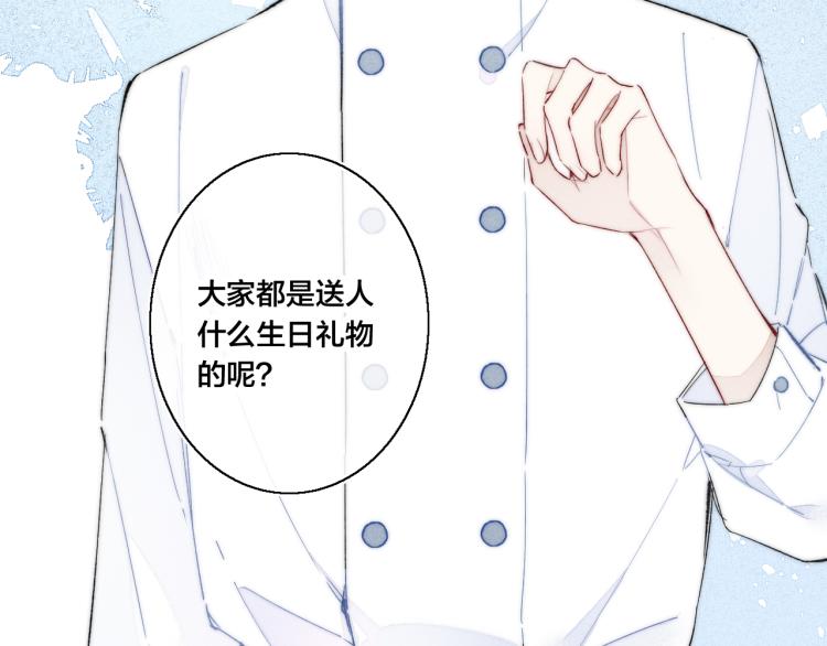 第26话 总是想起的那个人75