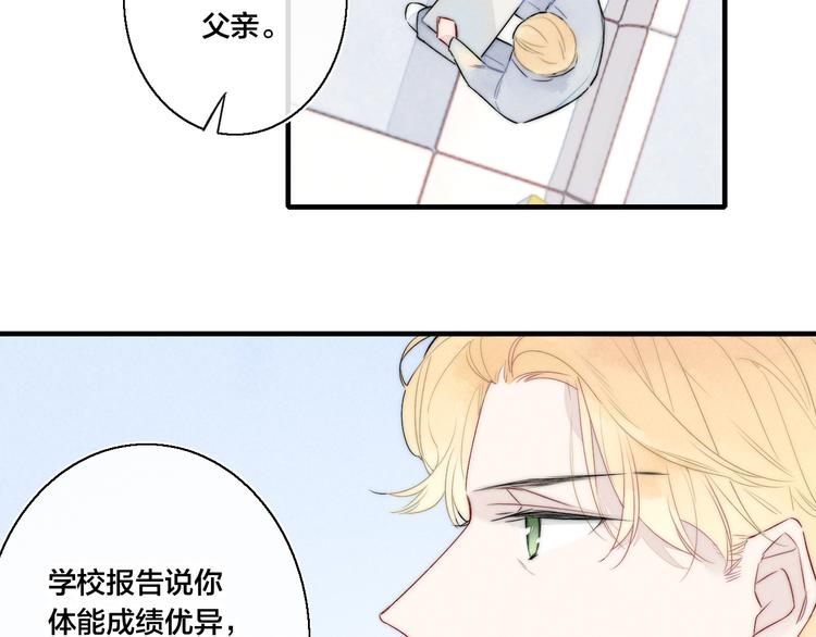 第9话 地位37