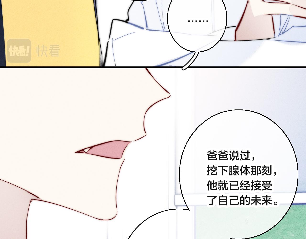 第69话 来让我看看23
