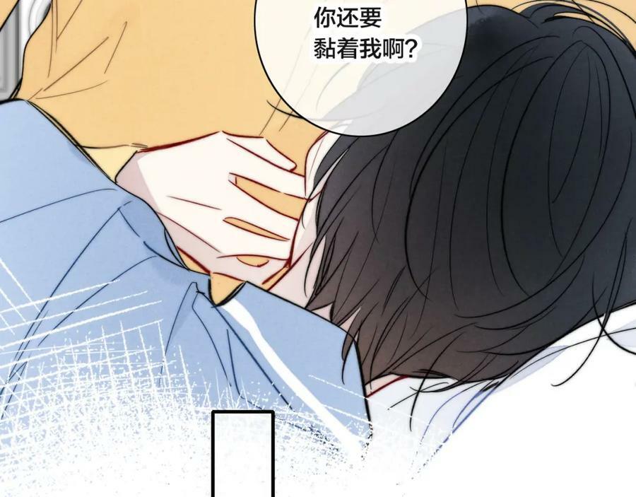 第91话 那又怎么样呢？20
