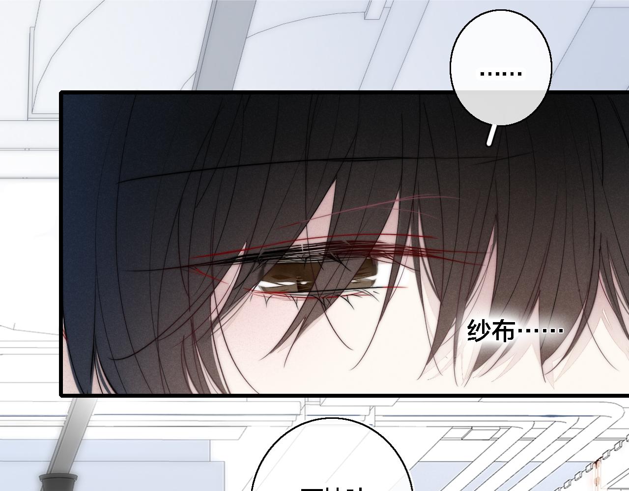 第75话 是否有人与你亲近？30